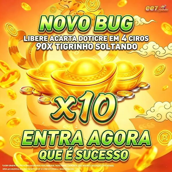 ee7 Login
